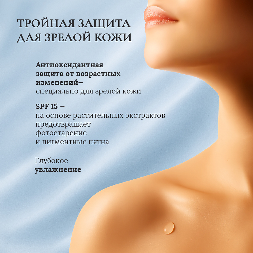 L'ORION Термальная вода Anti Age – фото 3