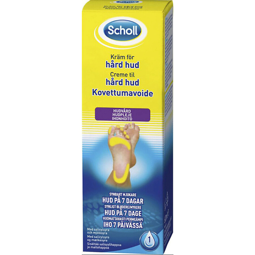 SCHOLL Крем для ног интенсивный для грубой кожи – фото 2