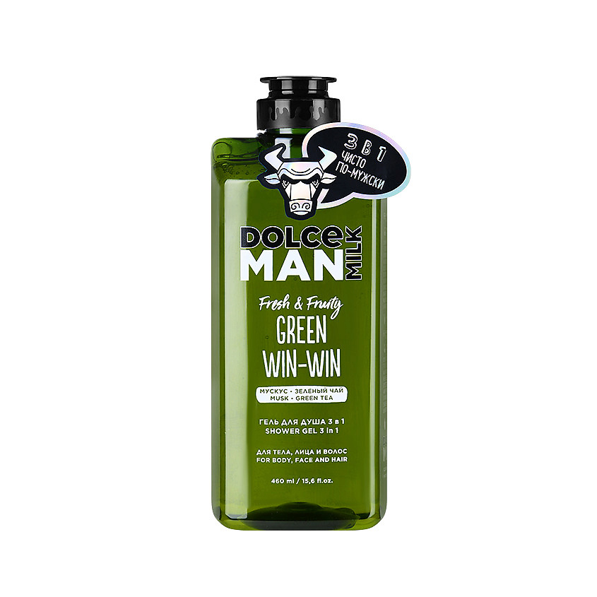 DOLCE MILK Гель для душа 3 в 1 Лови удачу Green Win-Win Musk Green Tea – фото 1