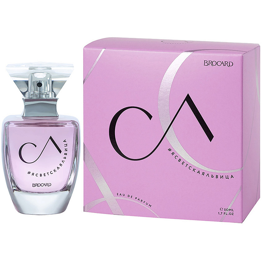 BROCARD #Я Светская Львица – фото 2