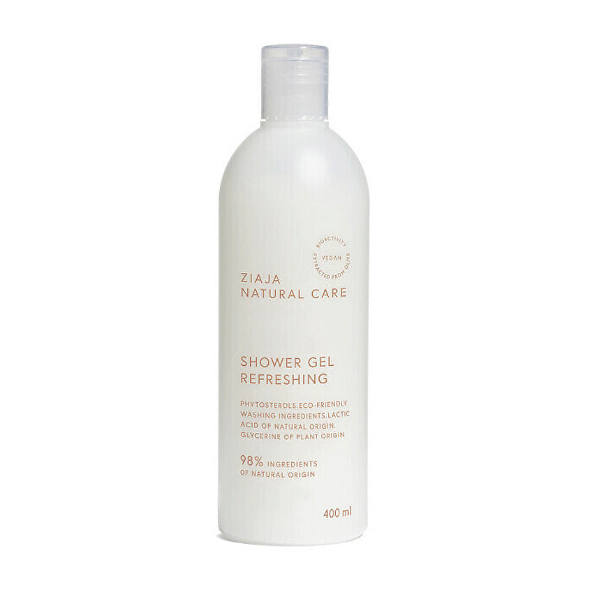 ZIAJA Освежающий гель для душа Natural Care Refreshing – фото 2