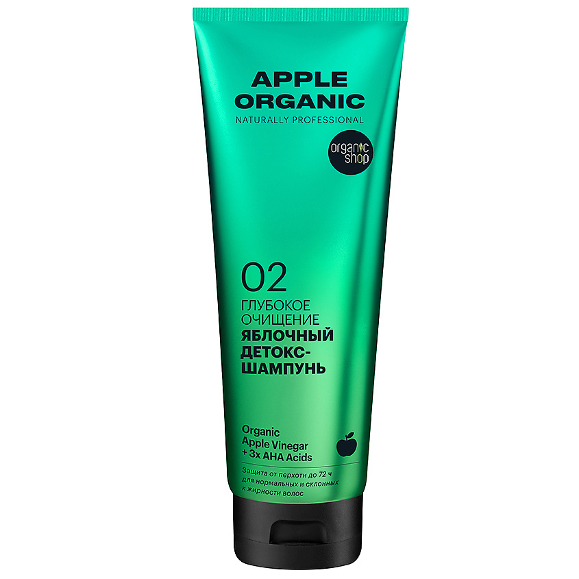 ORGANIC SHOP Детокс-шампунь для волос Глубокое очищение Apple – фото 1