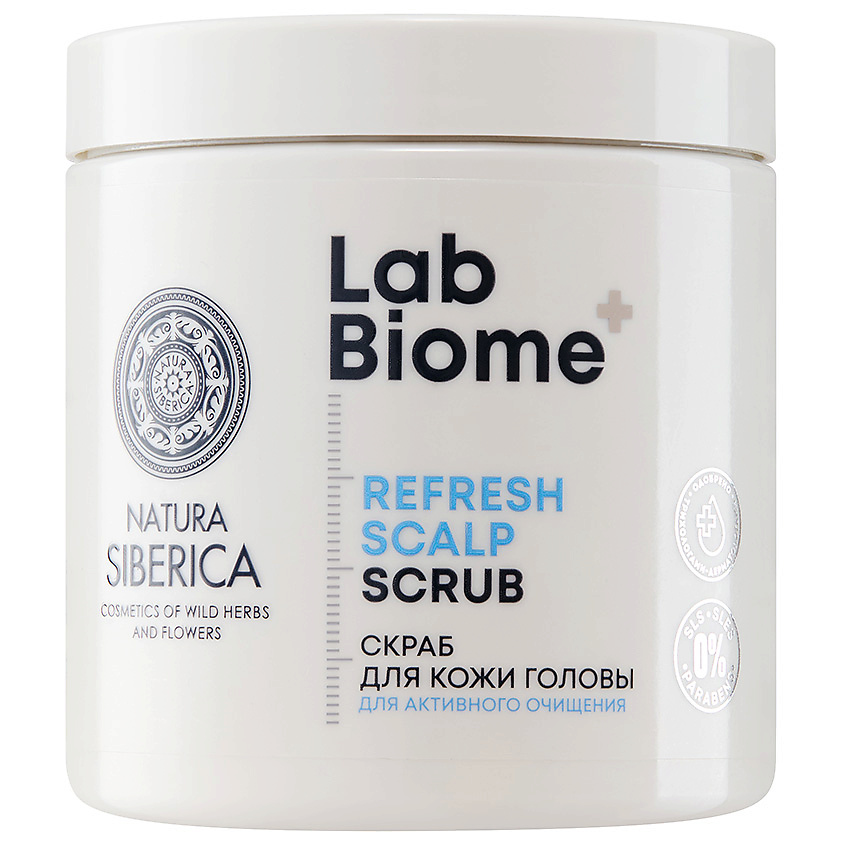 NATURA SIBERICA Скраб для кожи головы для активного очищения Lab Biome Refresh Scalp Scrub – фото 1