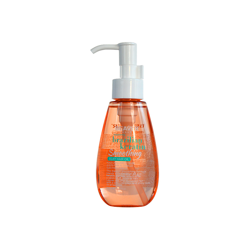 BEAVER Масло для кудрявых и вьющихся волос Brazilian Keratin Smoothing Hair oil, для эластичности – фото 1