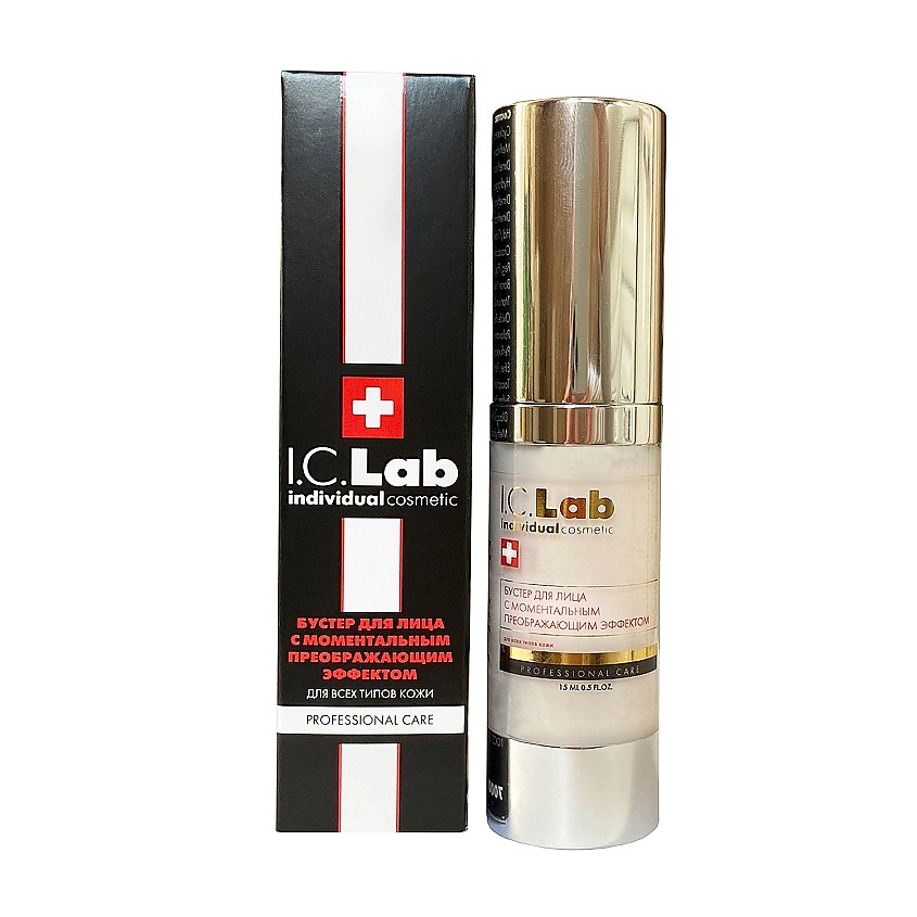 I.C.LAB Бустер для лица с моментальным преображающим эффектом Professional care – фото 1