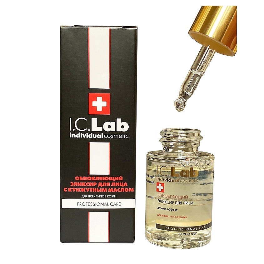 I.C.LAB Обновляющий эликсир для лица с кунжутным маслом Professional care – фото 1