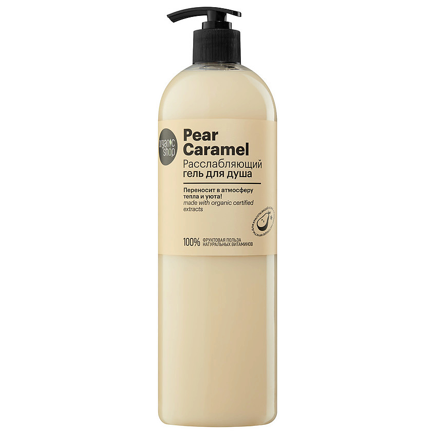 ORGANIC SHOP Расслабляющий гель для душа Pear Caramel – фото 1