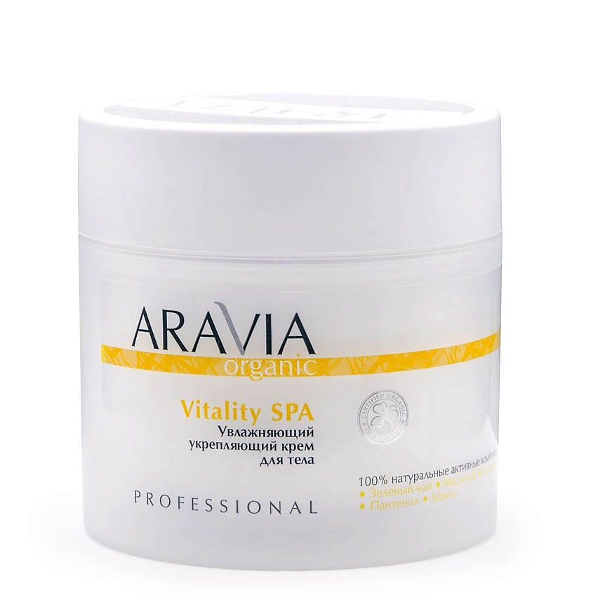 ARAVIA ORGANIC Увлажняющий укрепляющий крем для тела Vitality SPA – фото 1