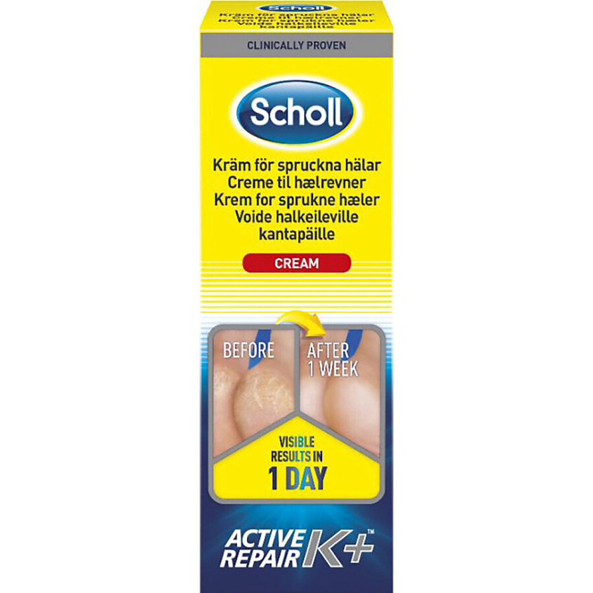 SCHOLL Крем для ног Active Repair – фото 1