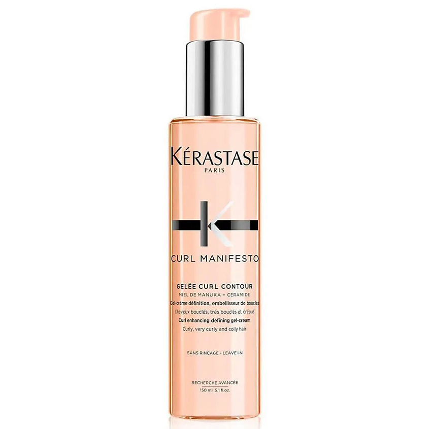 KERASTASE Крем-гель для локонов Curl Manifesto Gelée Curl Contour – фото 2