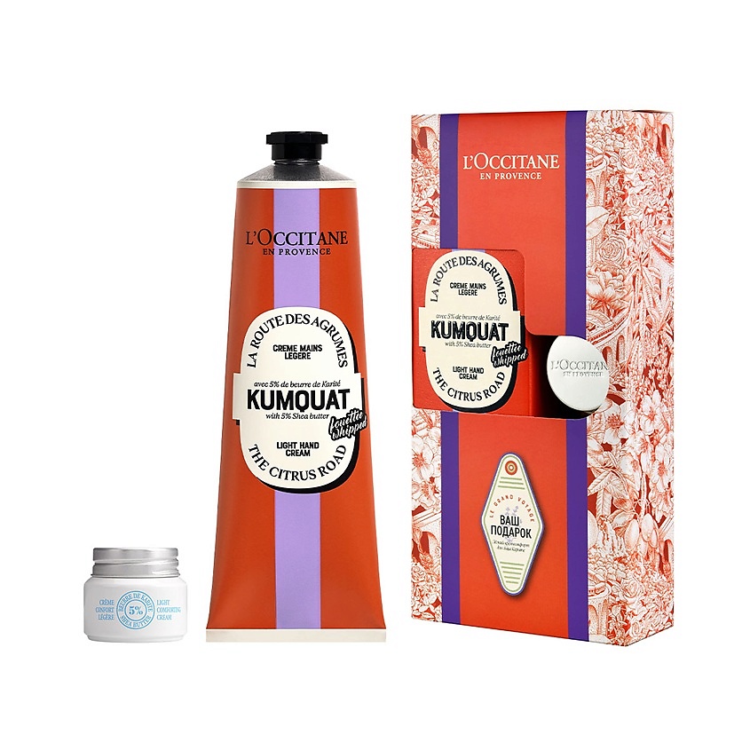 ЛОКСИТАН Набор Карите-кумкват New Year Limited Edition Set купить