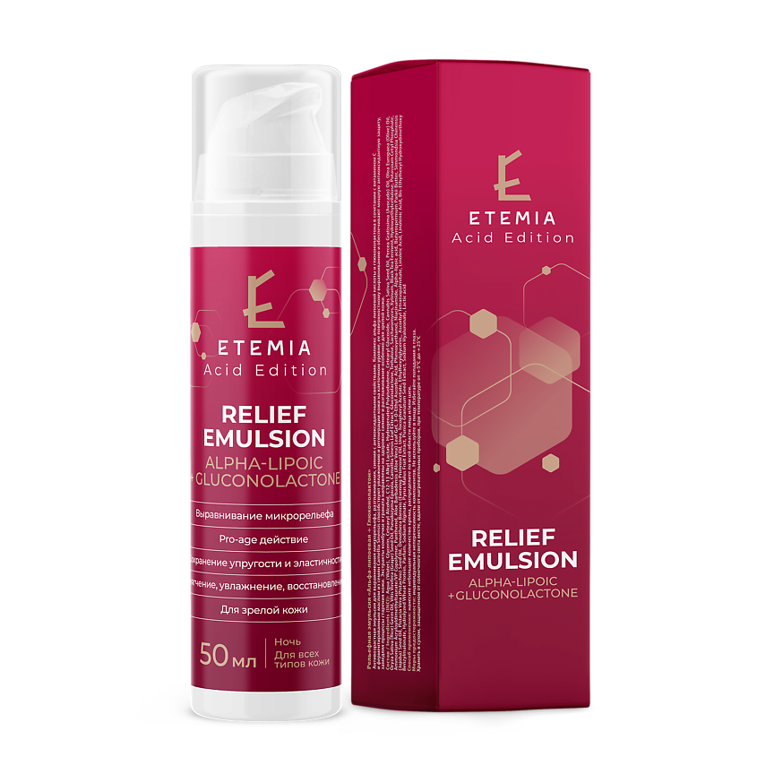 ETEMIA Рельефная эмульсия Alpha-Lipoic + Gluconolactone, коллекция Acid Edition – фото 1