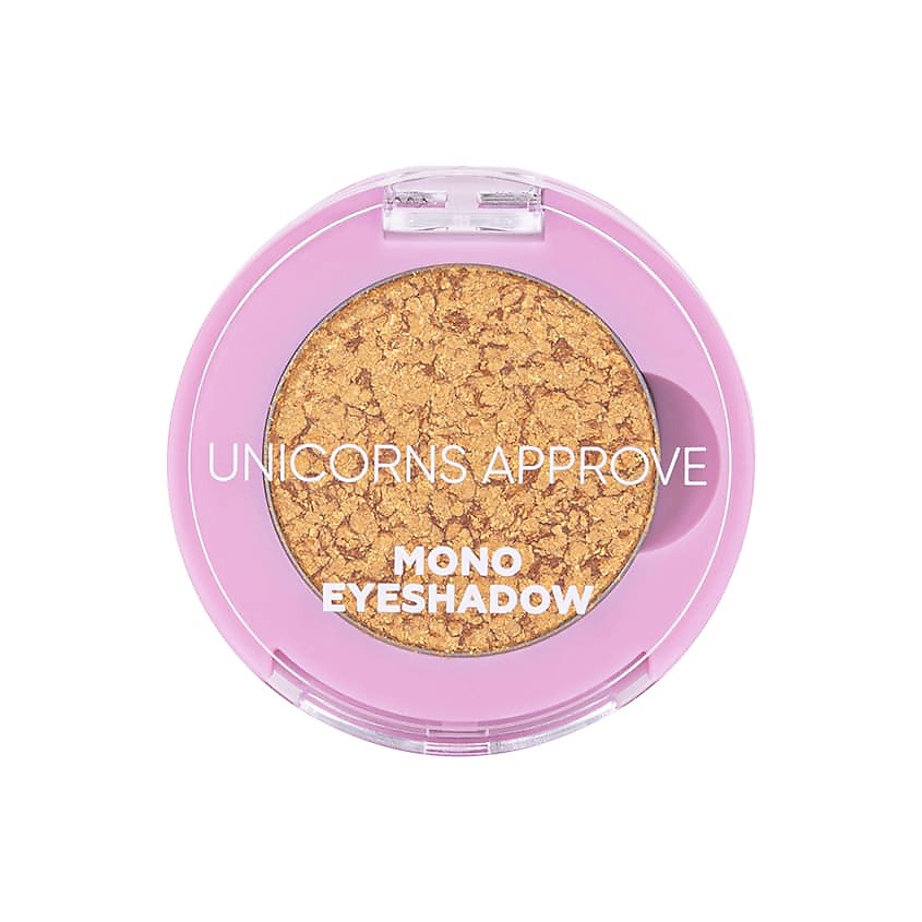 UNICORNS APPROVE Тени для век Mono Eyeshadow – фото 1
