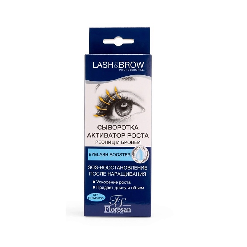 FLORESAN Сыворотка - активатор роста ресниц и бровей EYELASH BOOSTER LASH&BROW – фото 2