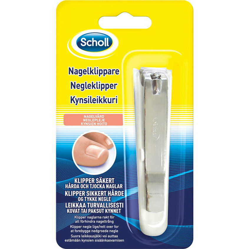 SCHOLL Кусачки для ногтей – фото 2