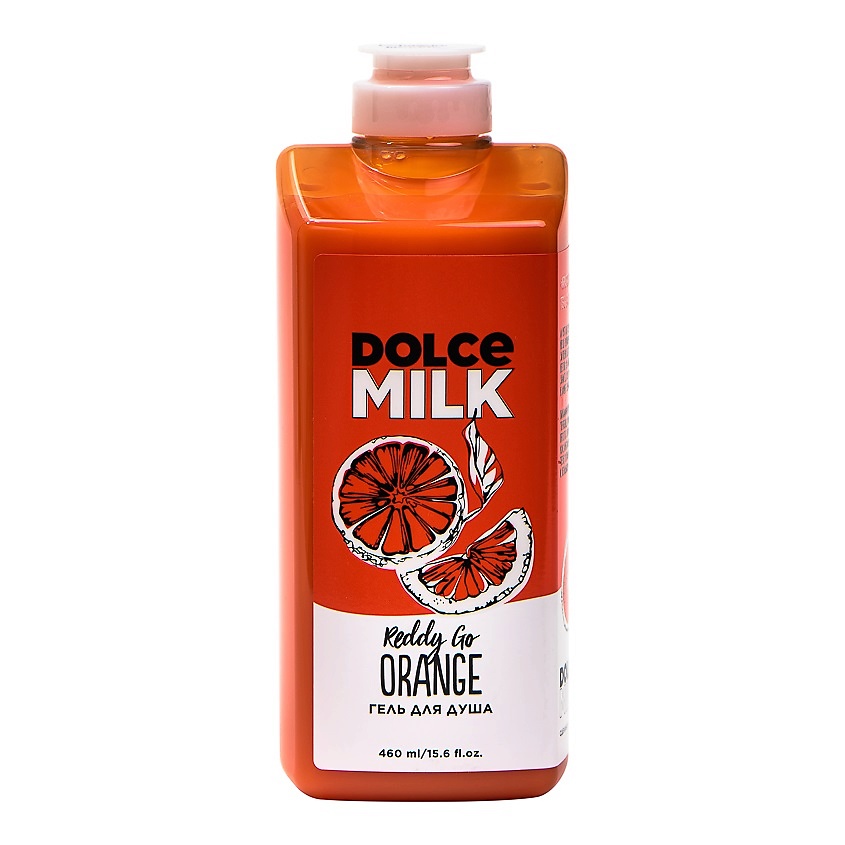 DOLCE MILK Гель для душа «Красный-прекрасный апельсин» – фото 1