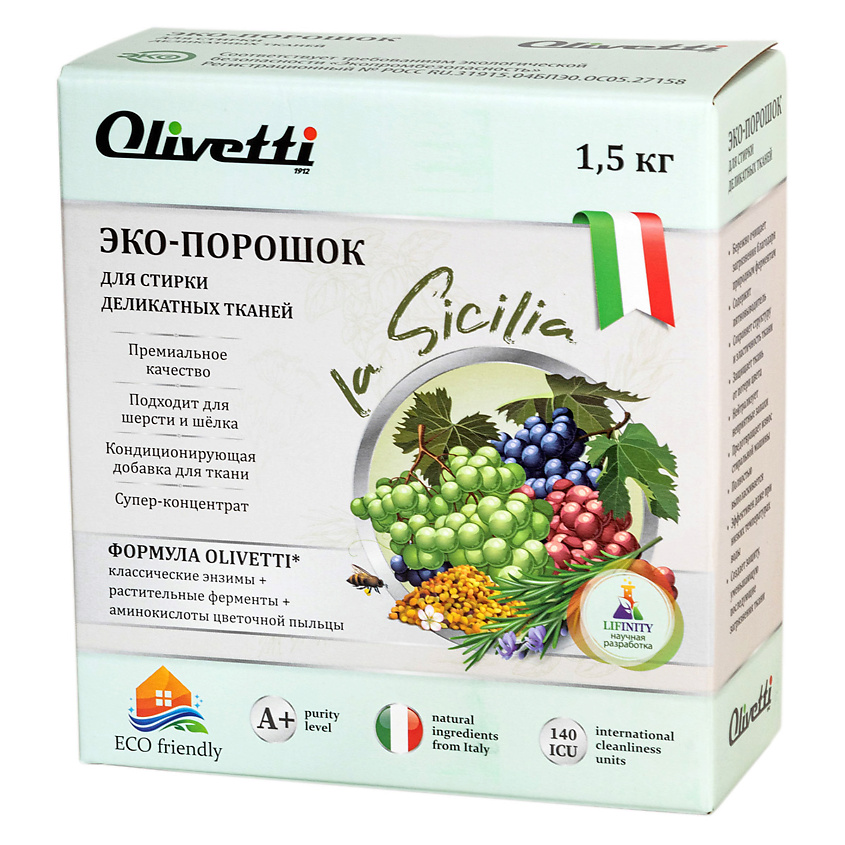 OLIVETTI Эко-порошок Концентрат для стирки деликатных тканей Сицилия – фото 1
