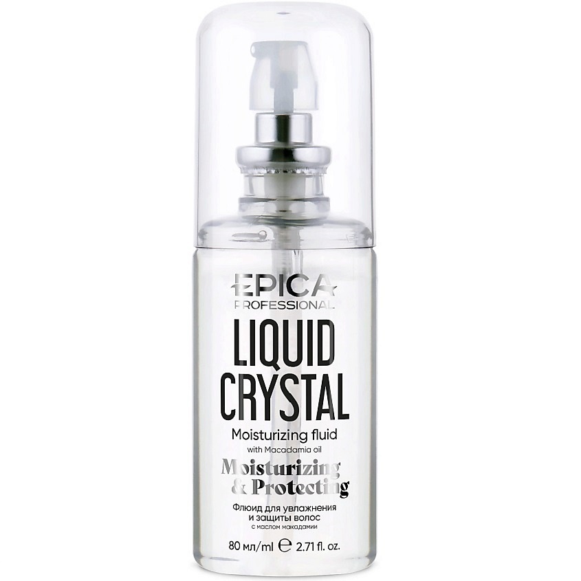 EPICA PROFESSIONAL Флюид "Жидкие кристаллы" Liquid Crystal – фото 2
