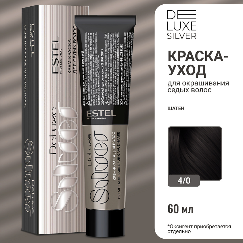 ESTEL PROFESSIONAL Краска-уход для волос DE LUXE SILVER купить по цене ...