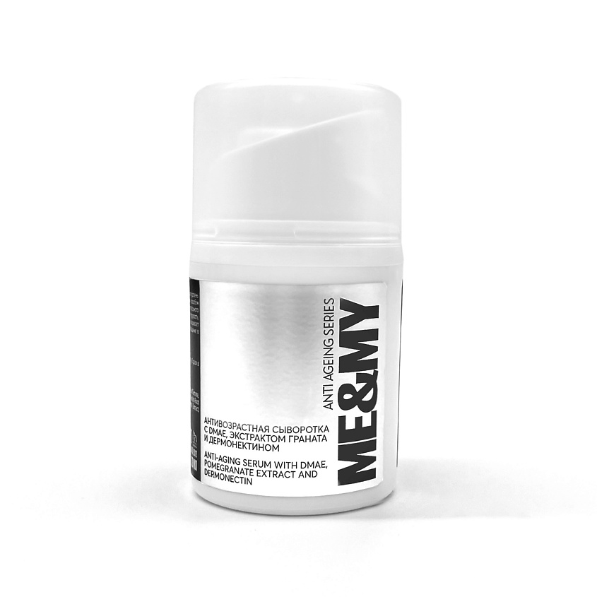 ME&MY Антивозрастная сыворотка с DMAE, экстрактом граната и дермонектином – фото 1