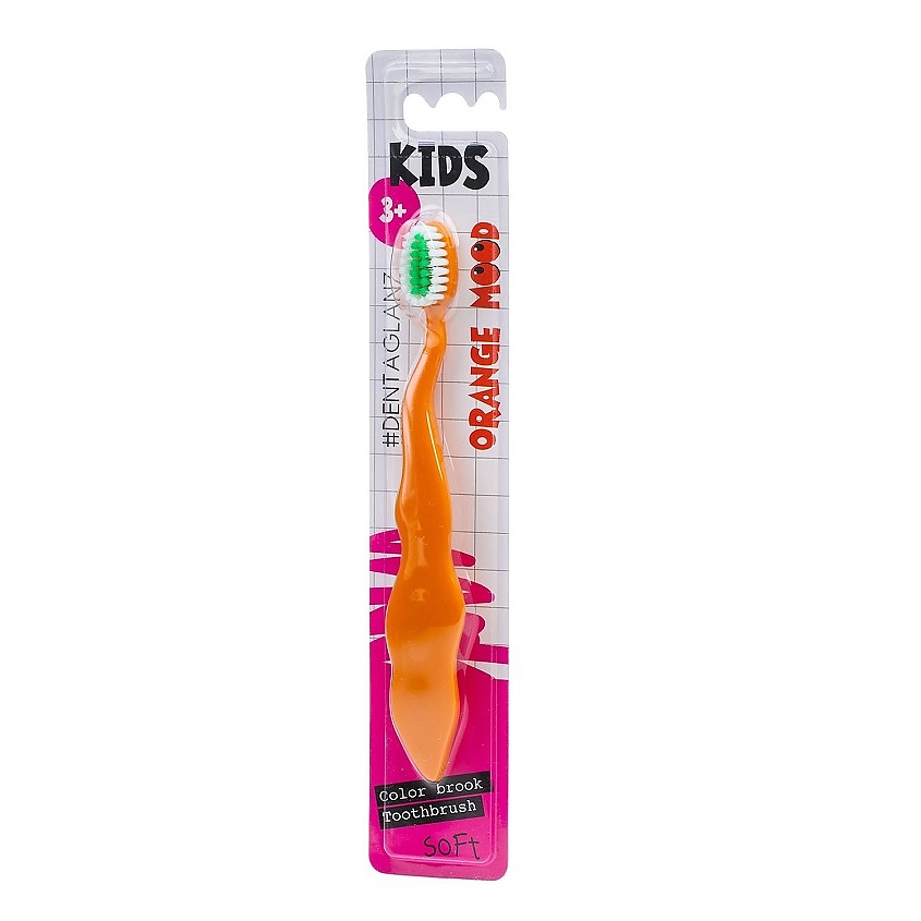 #DENTAGLANZ  Детская зубная щетка Orange Mood Color Brook Toothbrush – фото 2