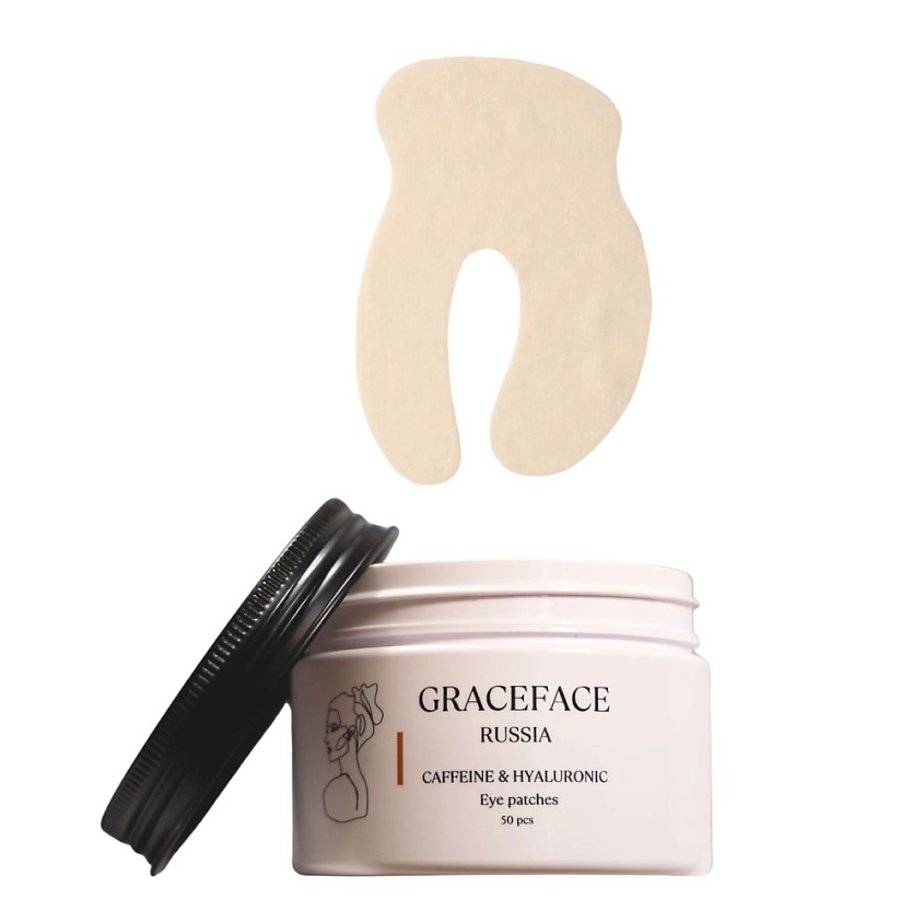 GRACE FACE Патчи тканевые для глаз с кофеином и гиалуроновой кислотой 50 шт от отеков и мешков – фото 1