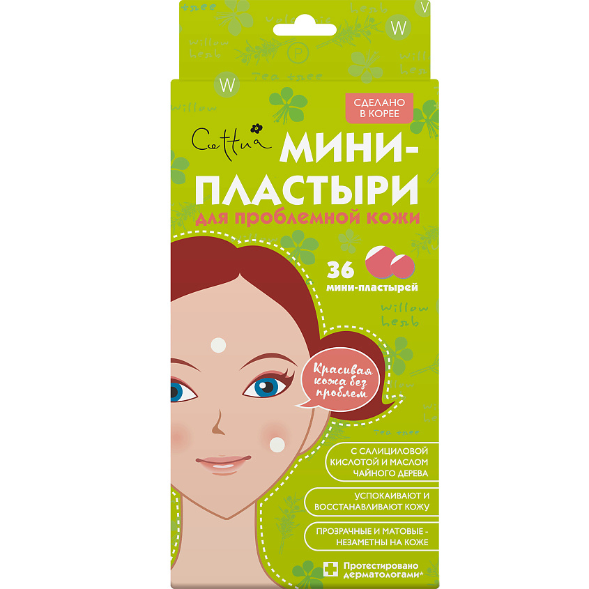 CETTUA Мини-пластыри для проблемной кожи Spot Clear Patch – фото 1