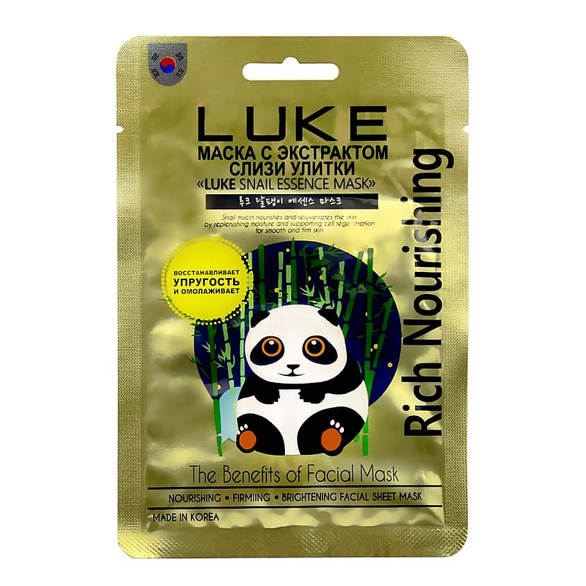 LUKE Маска с экстрактом слизи улитки "LUKE Snail Essence Mask" – фото 1