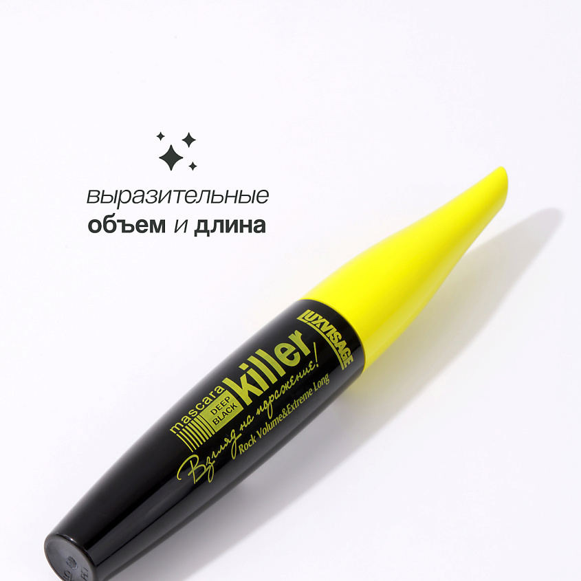 LUXVISAGE Тушь для ресниц KILLER – фото 2