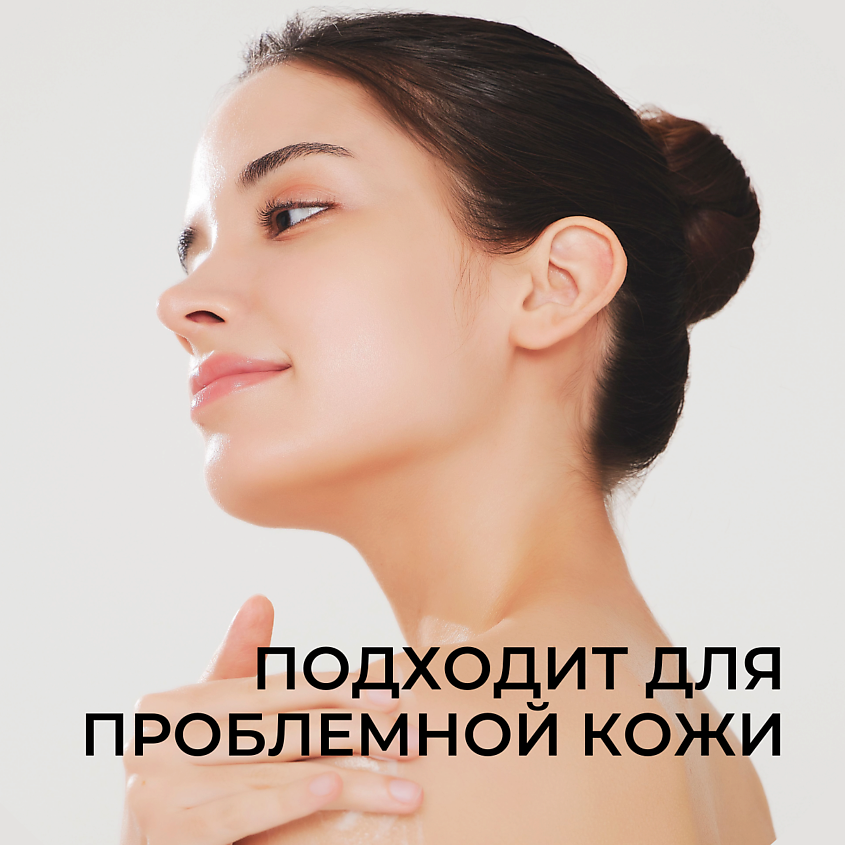 ROUND LAB Успокаивающий гель для душа Pine Calming Cica Body Wash – фото 9