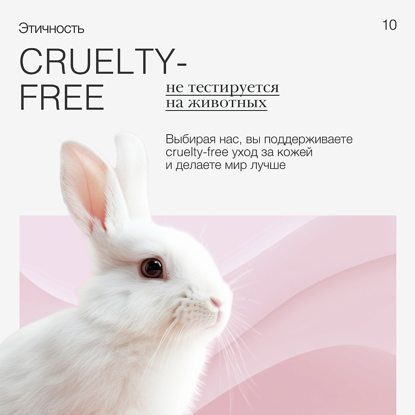 TO MY SKIN Гидрофильное масло для умывания  Pure Cleansing Oil от черных точек – фото 8