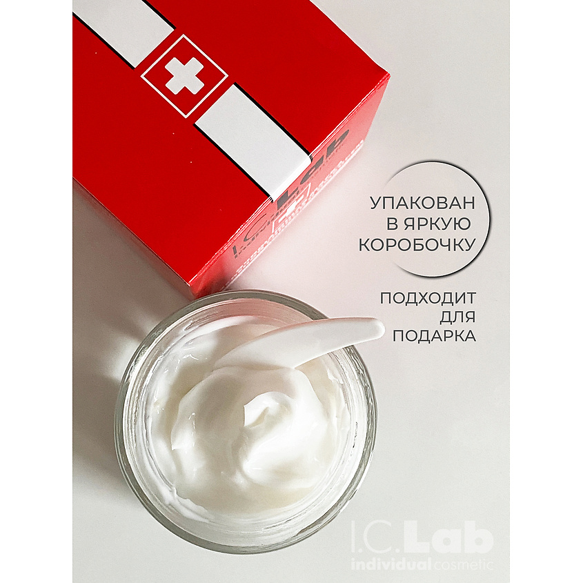 I.C.LAB Ночная омолаживающая маска с ламинарией – фото 10