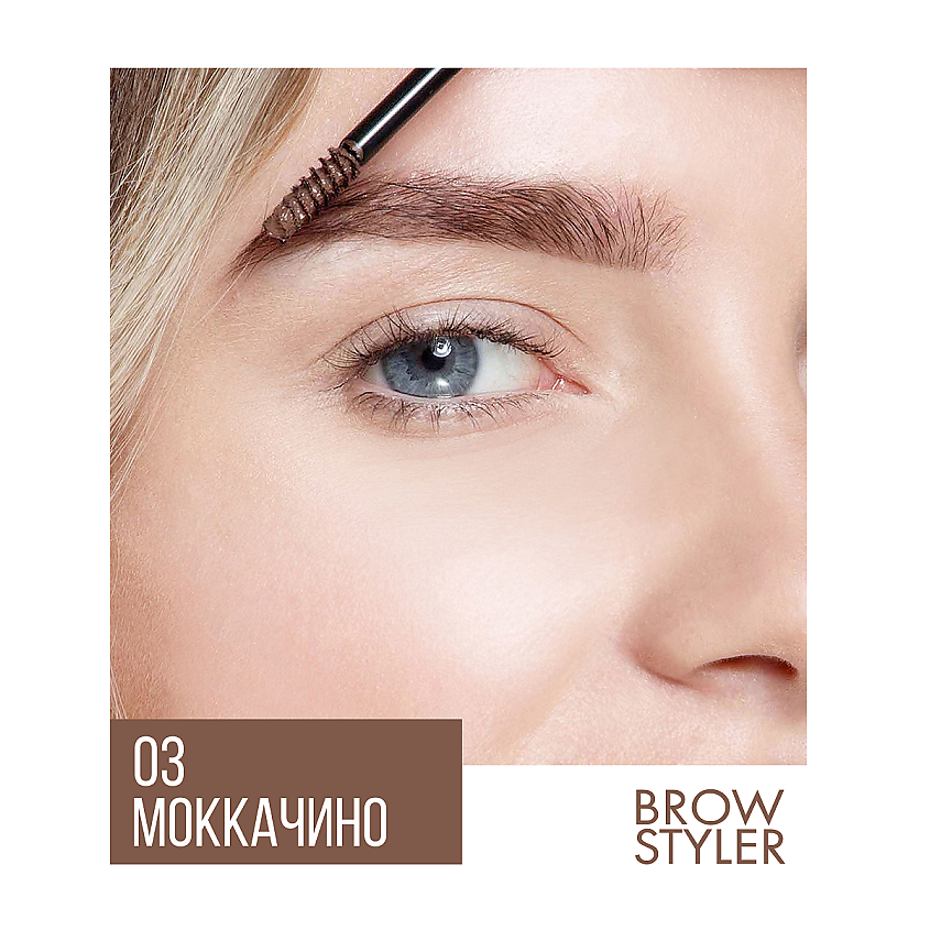 LUXVISAGE Гель-корректор для бровей с микрофиброй "Brow styler"  3 in 1, тон 01 – фото 5