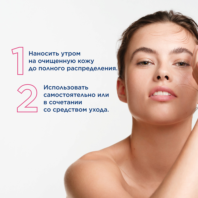 BIODERMA Солнцезащитный BB крем с тоном для кожи с покраснениями и розацеа SPF 30 Sensibio AR – фото 5