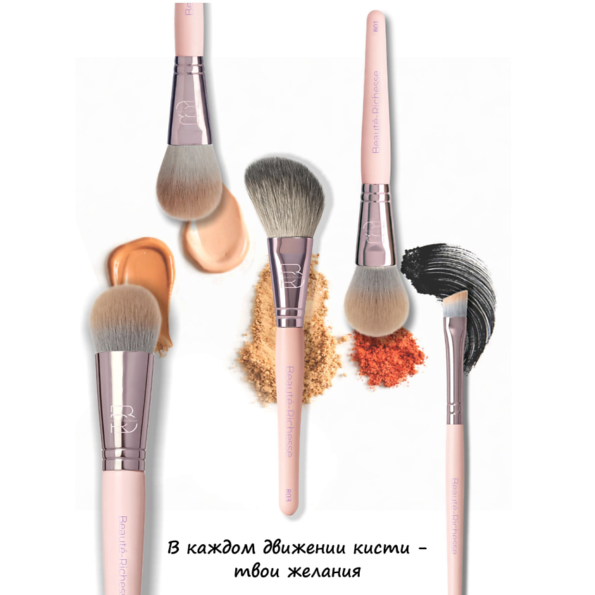 BEAUTÉ-RICHESSE Кисть для тонального крема и основы – фото 7