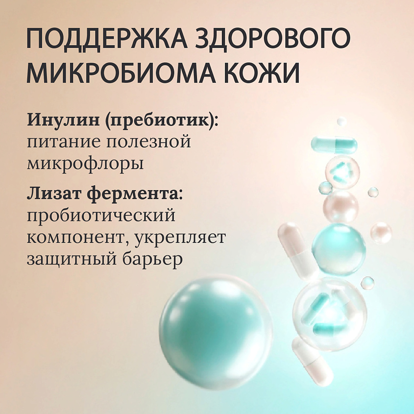 L'ORION Энзимная пудра 3 в 1 – фото 6