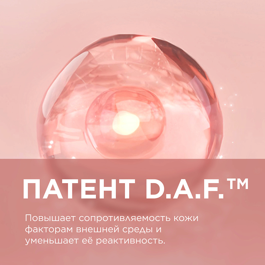 BIODERMA Солнцезащитный BB крем с тоном для кожи с покраснениями и розацеа SPF 30 Sensibio AR – фото 6