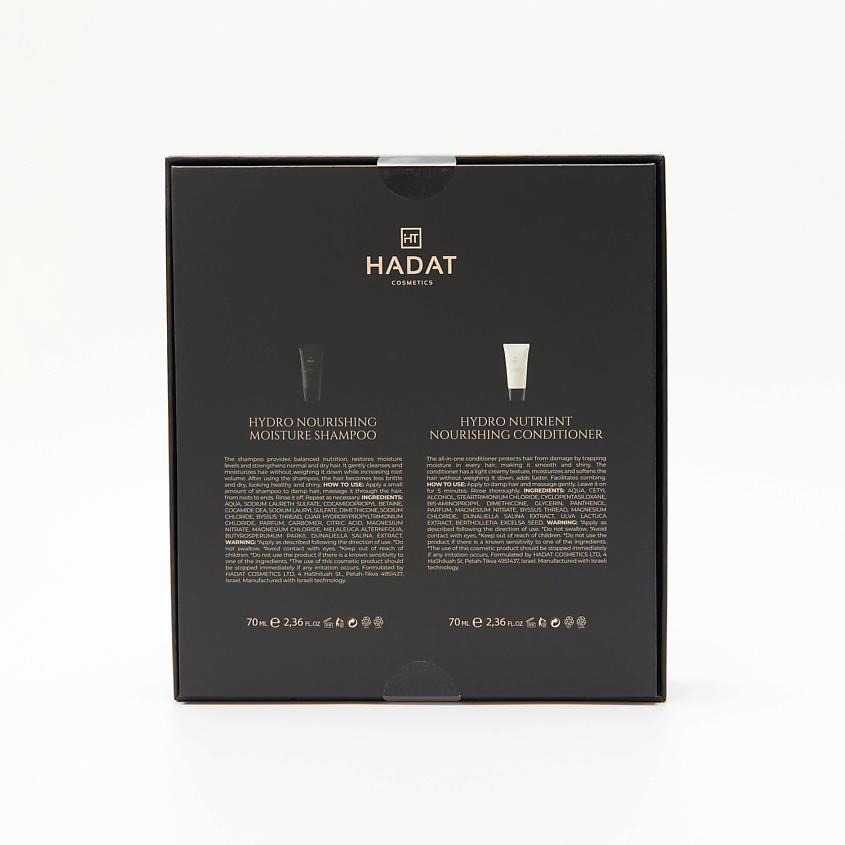 HADAT COSMETICS Набор по уходу за волосами Hydro - Therapy Duo – фото 3