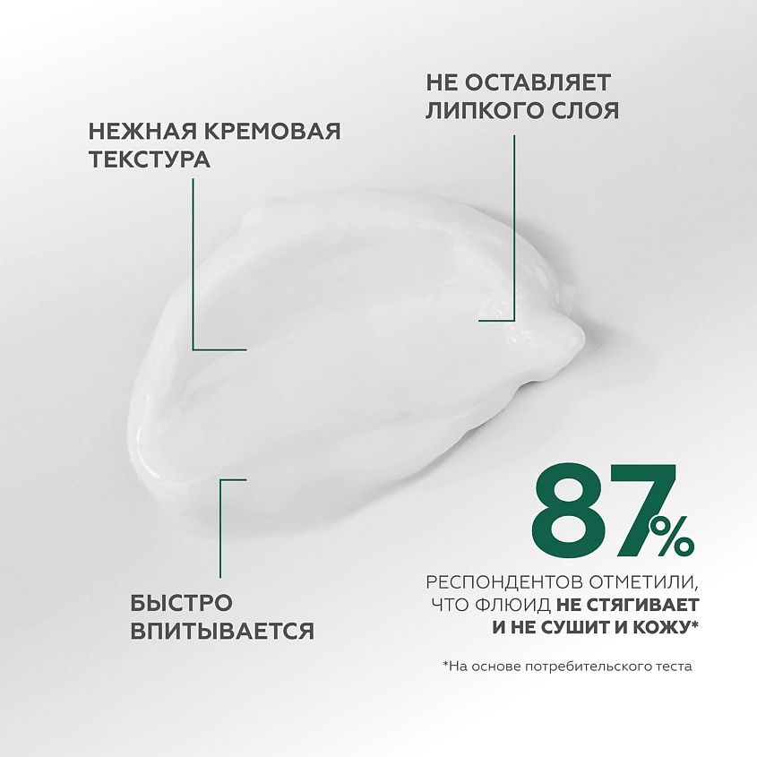 ГЕЛЬТЕК Флюид против гиперкератоза с кислотами Acid Therapy – фото 5