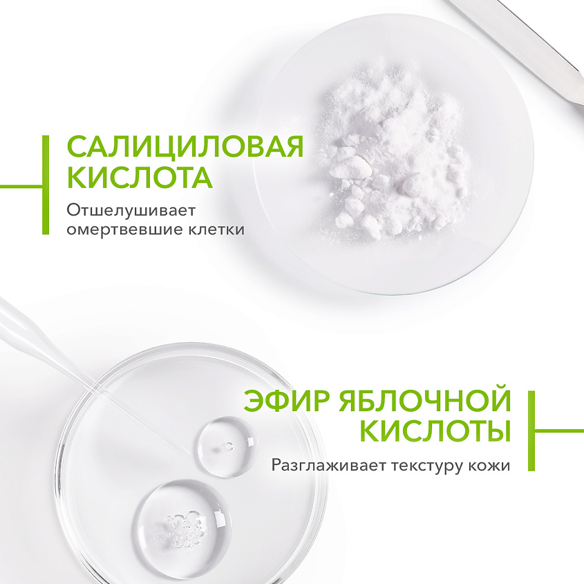 BIODERMA Гель-крем для проблемной кожи против воспалений и черных точек Sebium Kerato+ – фото 4