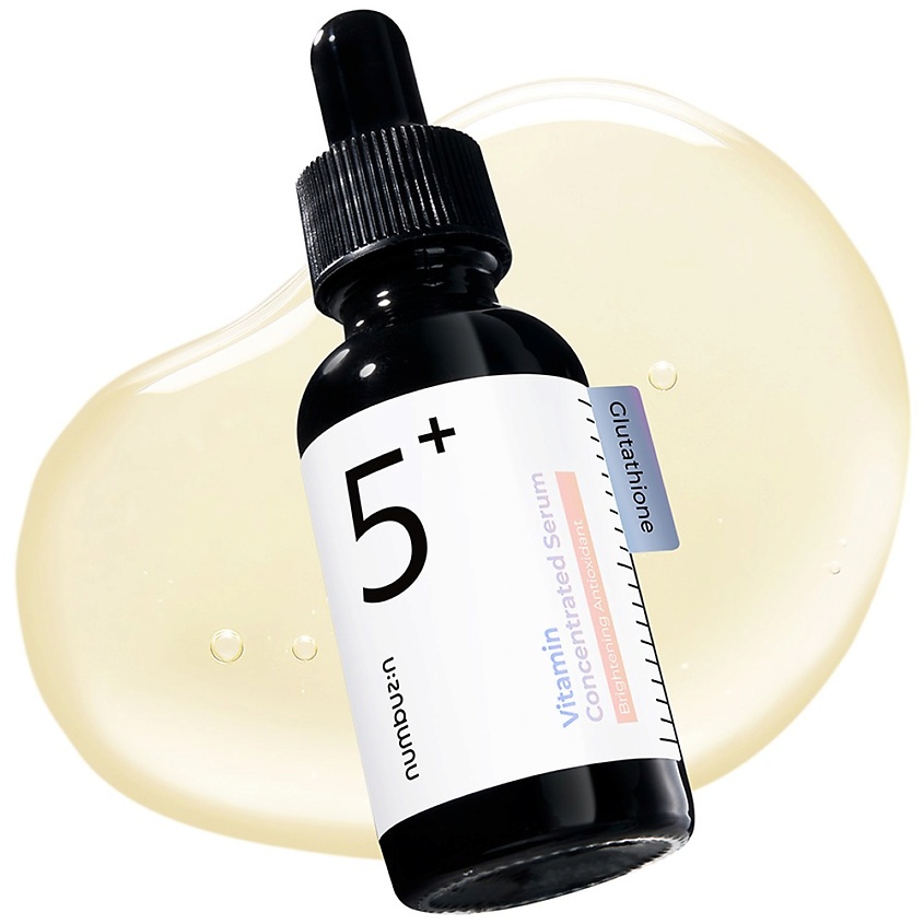 NUMBUZIN Сыворотка для лица NO. 5 Vitamin Concentrated осветляющая с глутатионом – фото 4
