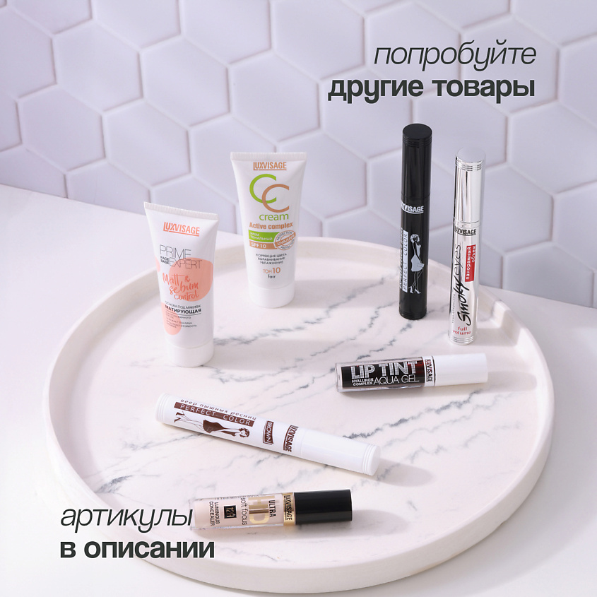 LUXVISAGE Тушь для ресниц PERFECT COLOR EXPRESS – фото 5
