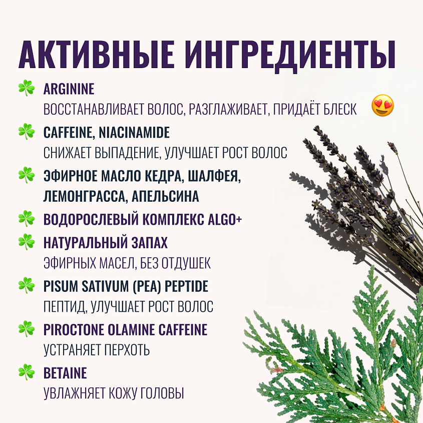 BIOTHAL Маска с пептидами для восстановления поврежденных волос – фото 3