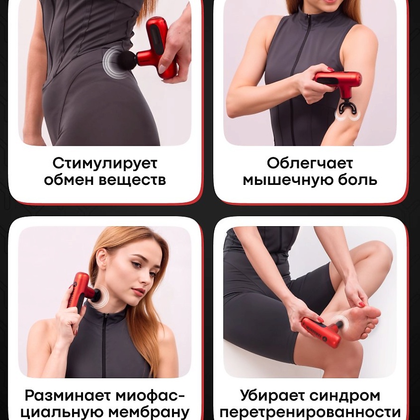 YAMAGUCHI Перкуссионный массажёр для тела Gun Super Mini – фото 7
