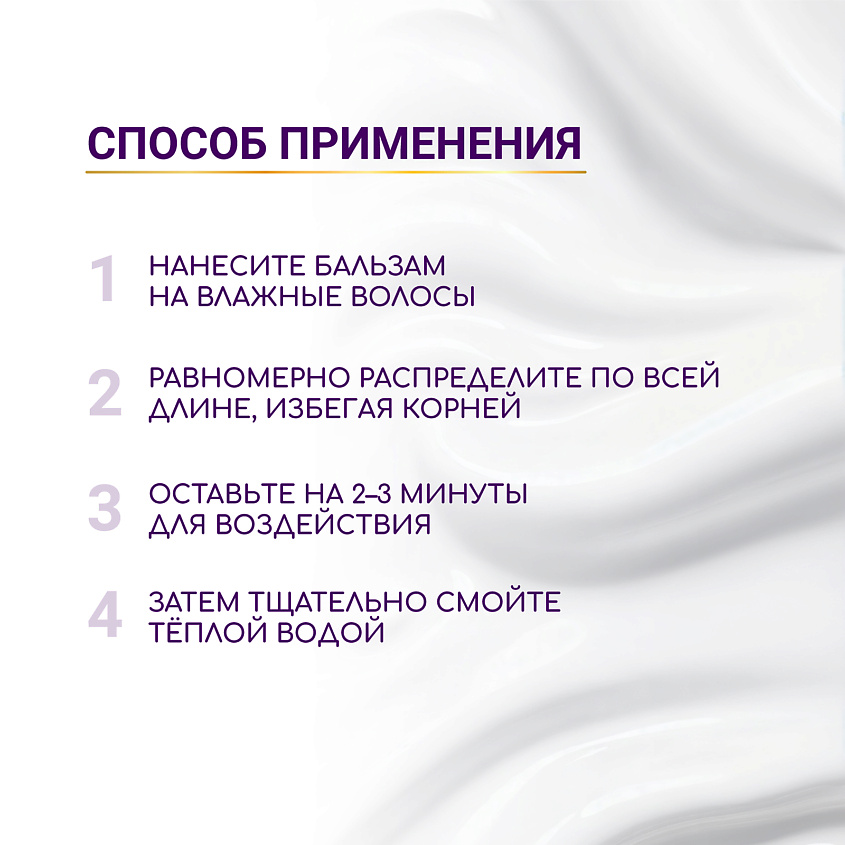 ESTEL Блеск-бальзам для гладкости и блеска волос OTIUM DIAMOND – фото 7