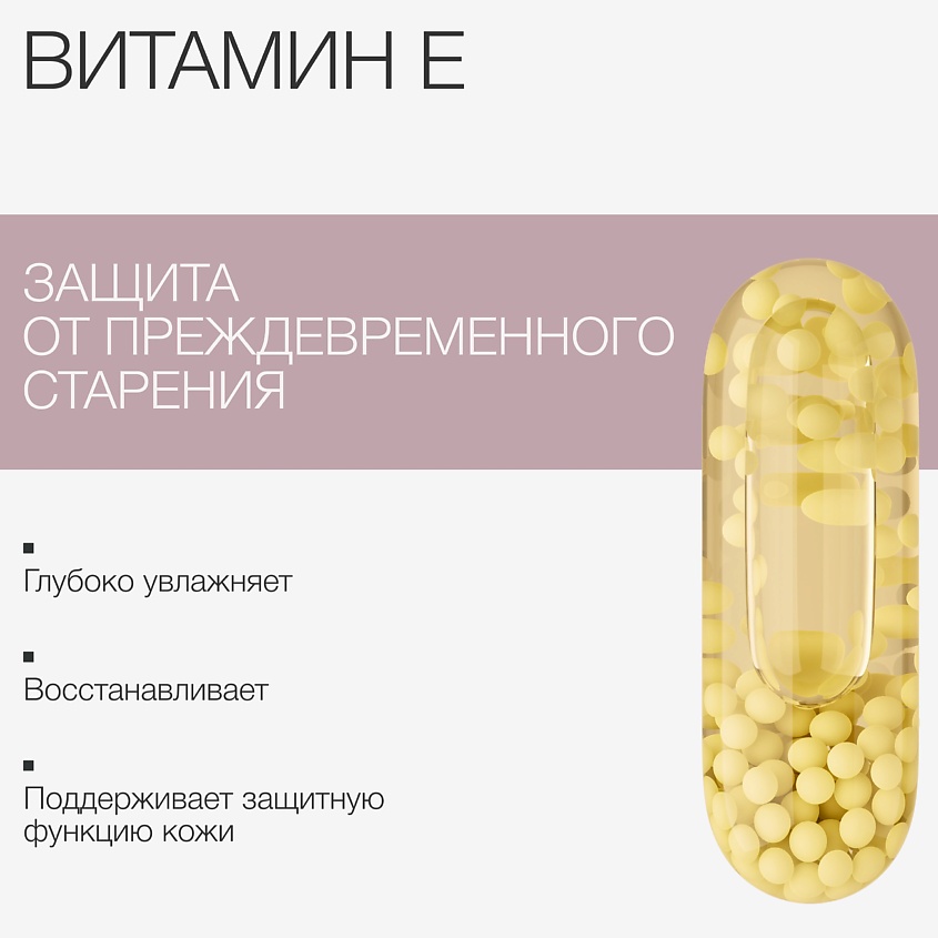 TO MY SKIN Гидрофильное масло для умывания  Pure Cleansing Oil от черных точек – фото 4