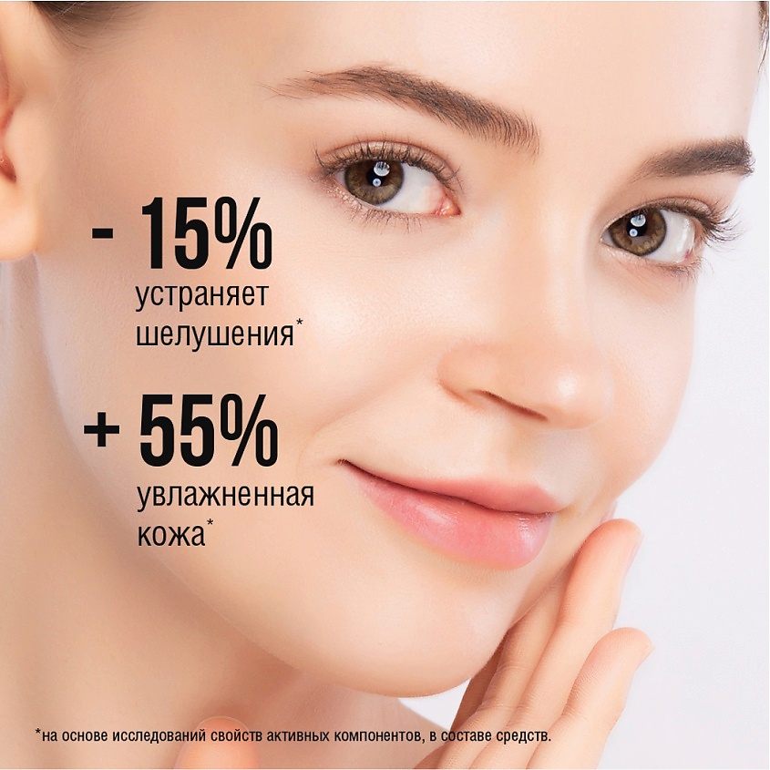 EDEN Крем для лица дневной с церамидами PROFESSIONAL – фото 4