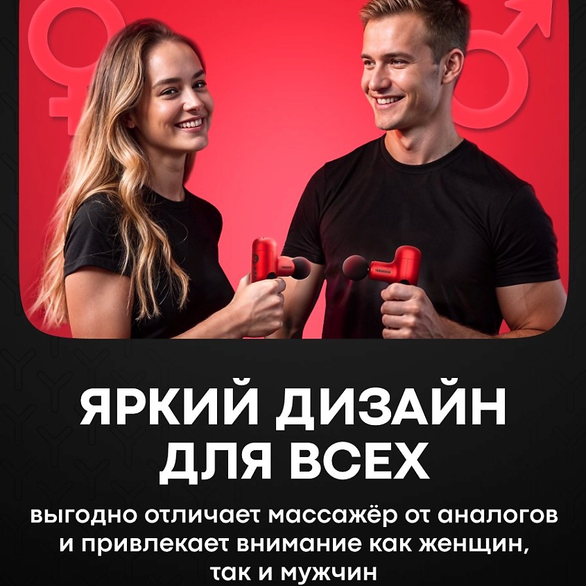 YAMAGUCHI Перкуссионный массажёр для тела Gun Super Mini – фото 12