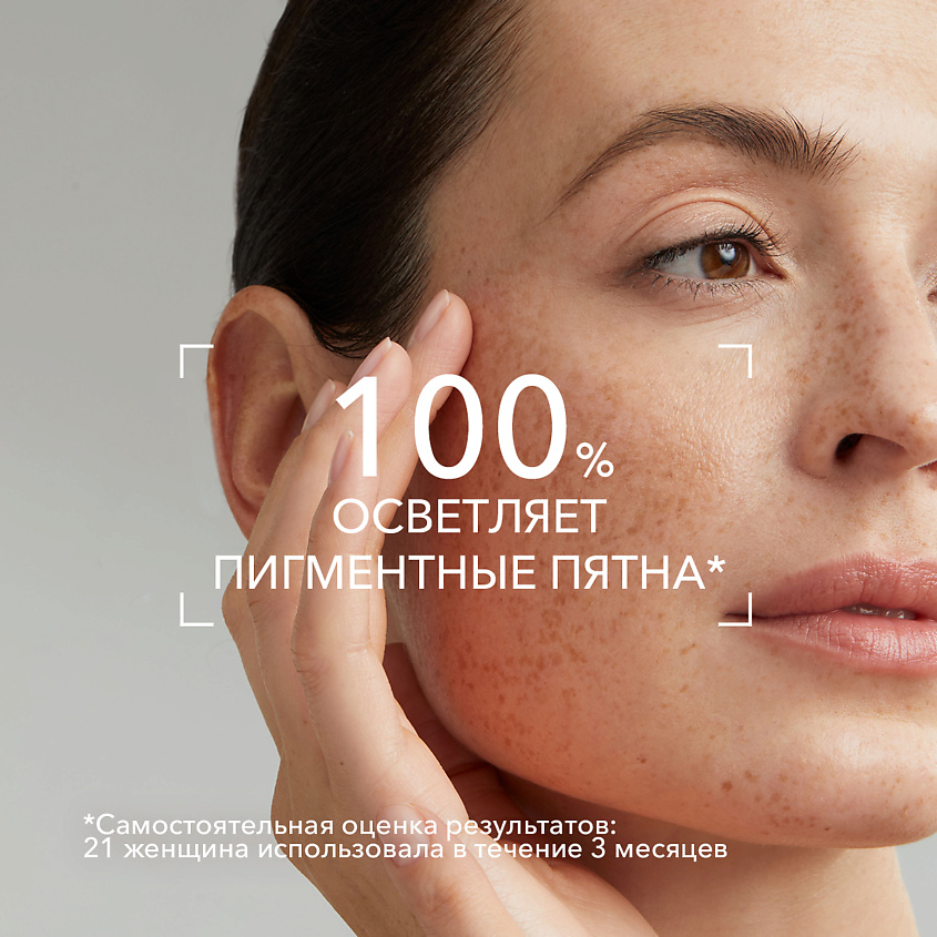 BIODERMA Осветляющий и очищающий крем против гиперпиментации кожи лица Pigmentbio – фото 3