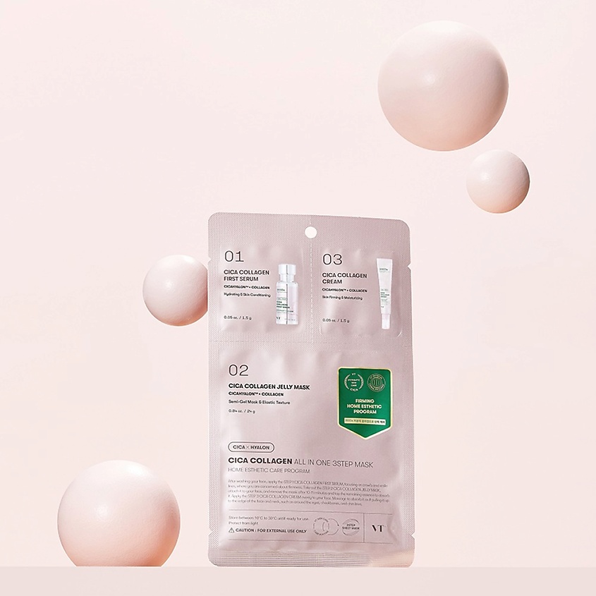 VT Маска для лица CICA COLLAGEN ALL IN ONE трехступенчатая с коллагеном – фото 4